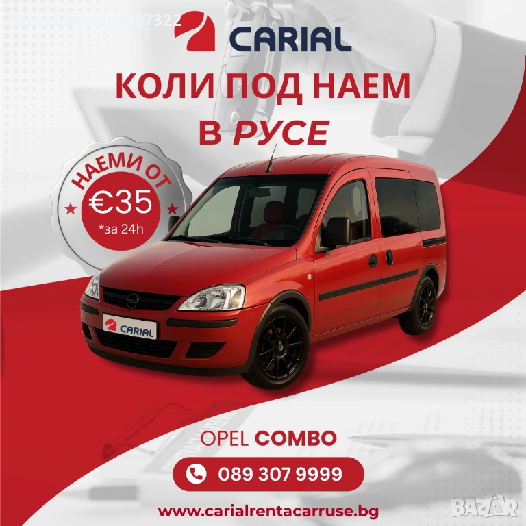 Carial Rent a Car Русе - коли под наем в Русе, снимка 1