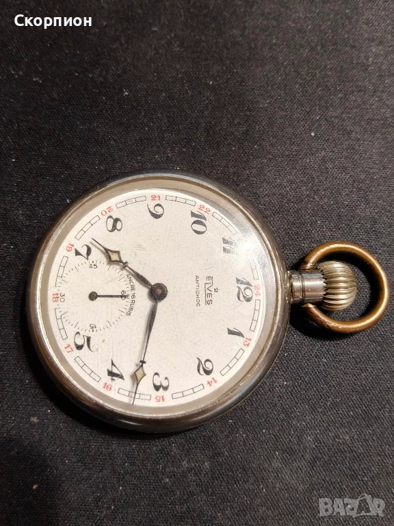 Швейцарски джобен часовник - ELVES ANTICHOC ANCRE 16 RUBIS, снимка 1