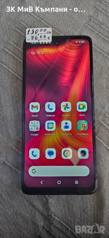 TCL 50 5G, снимка 1