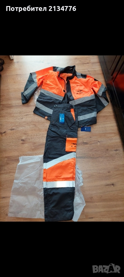 Работно облекло комплект нови, снимка 1