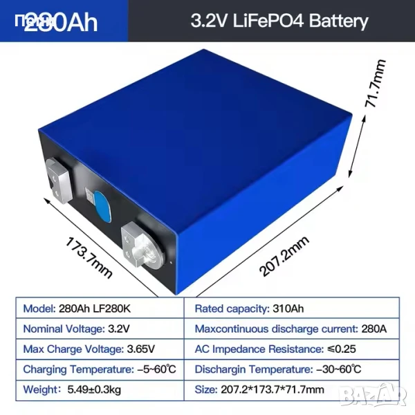 16бр. LiFePO4 клетки, LF280K, 3.2V, 280Ah Клас А, снимка 1