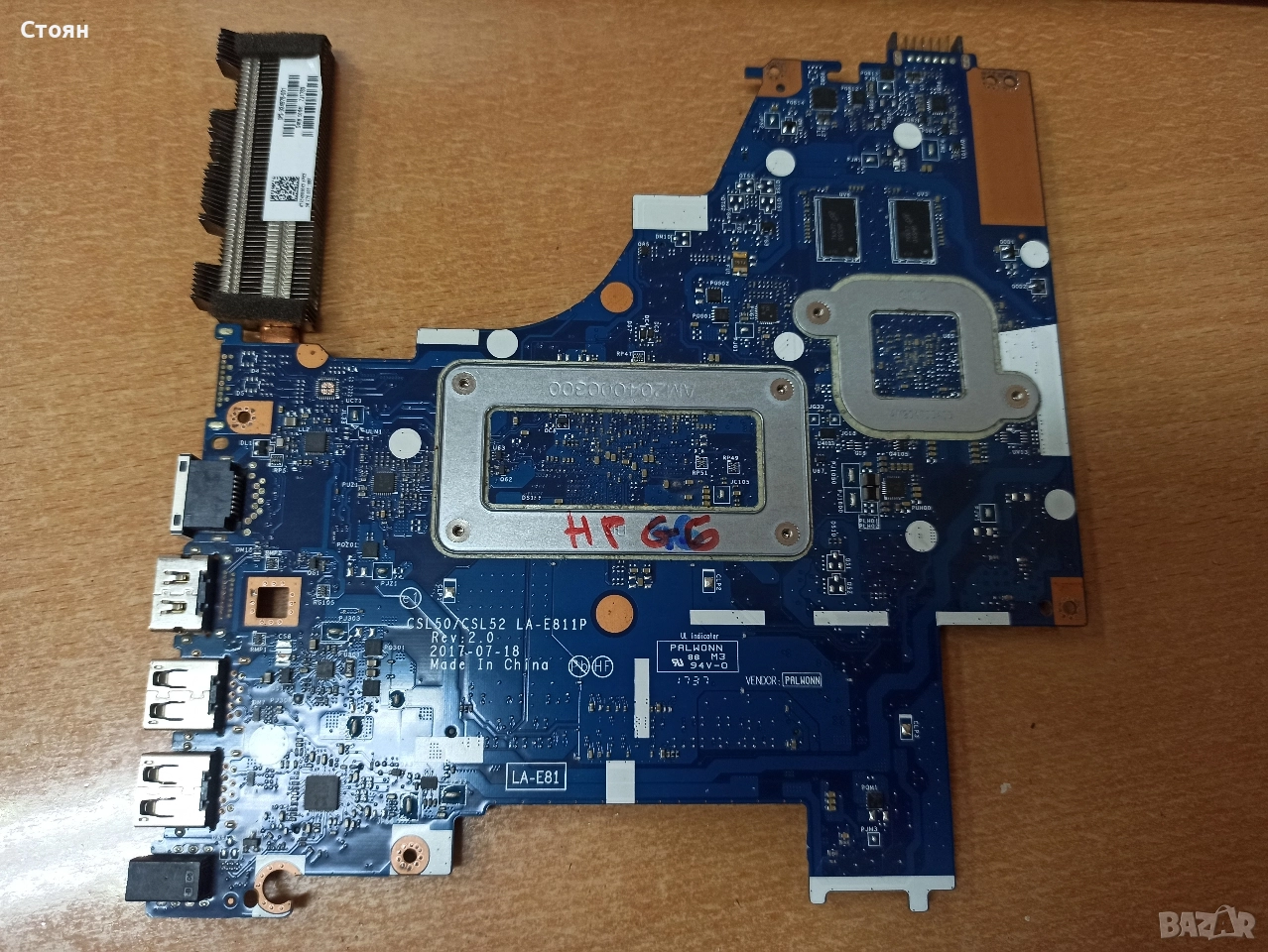 Дънна платка за HP 15-BS 250 G6, снимка 1