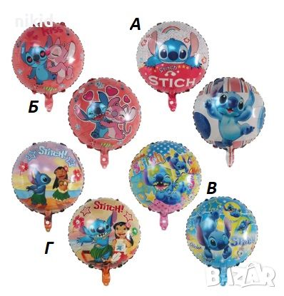 Лило и Стич stitch двустранен кръгъл фолио фолиев балон хелий или въздух парти рожден ден, снимка 1