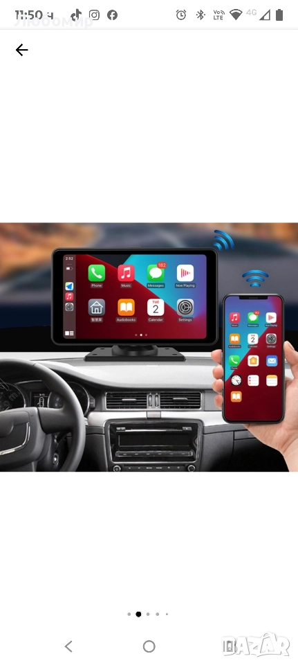 7-инчово GPS навигационно устройство за автомобили и камиони 64 gb, снимка 1