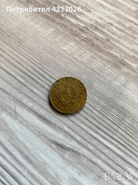 Монета 5 стотинки -1951 год, снимка 1