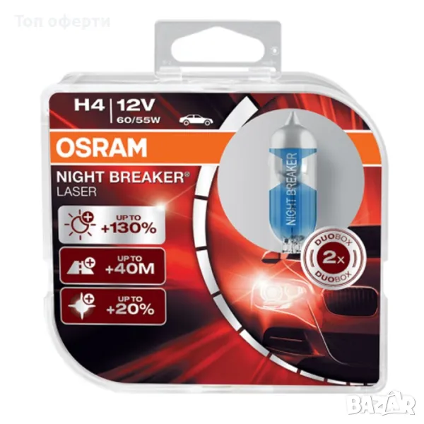 Халогенни крушки Osram Night Breaker Laser H4 2бр/к-т, снимка 1