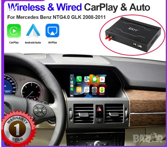 Carplay Android auto за Mercedes W212 W204 W218 NTG 4.5 (4.0, 5.0), снимка 1