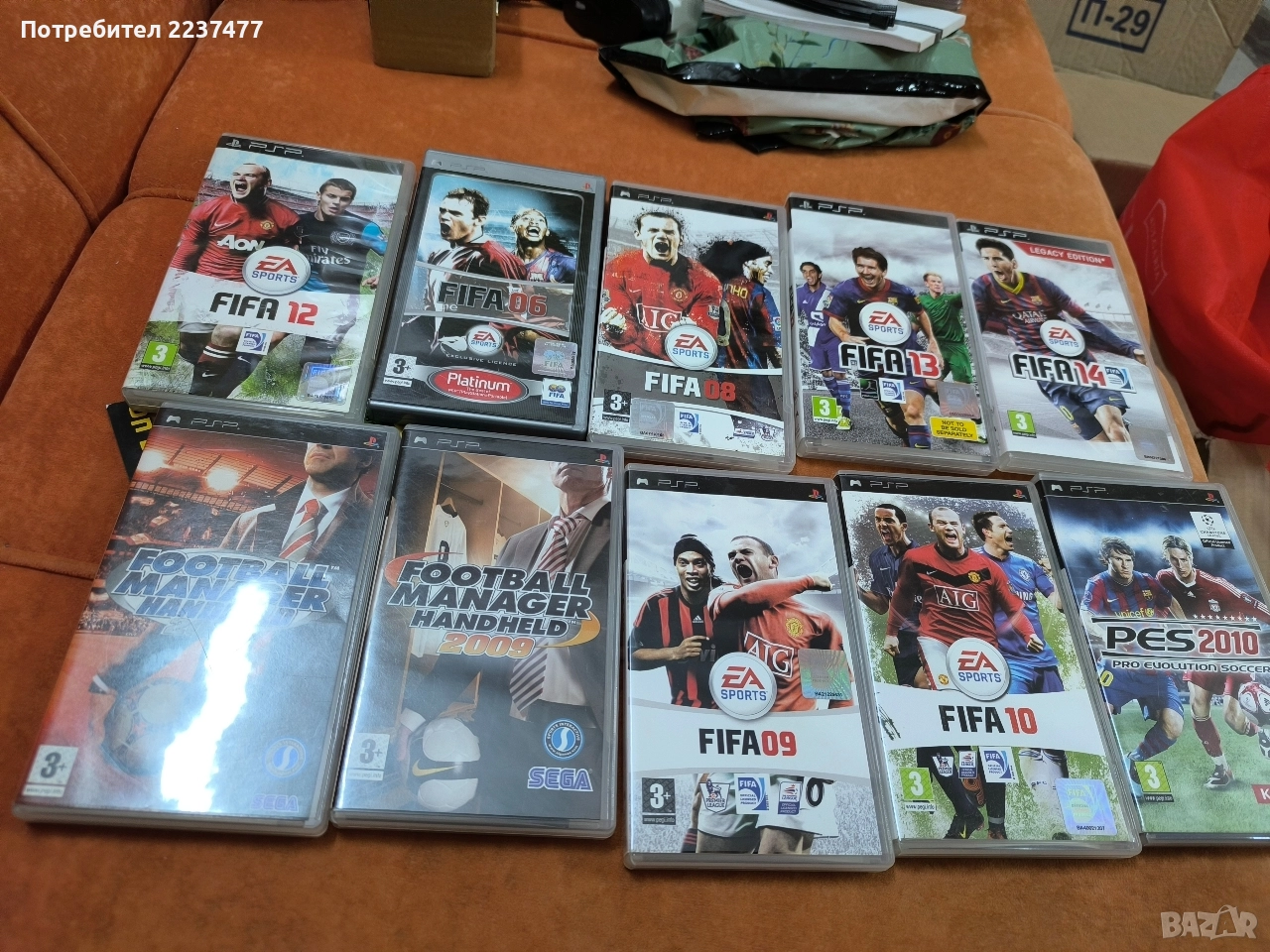 лот 38 игри за psp , снимка 1