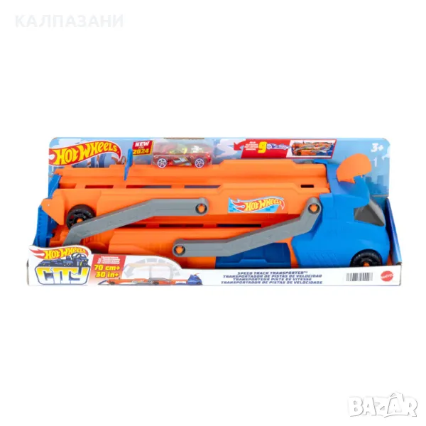 Hot Wheels® Трансформиращ се автовоз -рампа HYT83, снимка 1