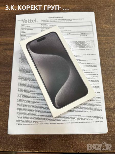 НОВ Apple iPhone 15 Pro Max 512GB Black Titanium 36 месеца Гаранция, снимка 1