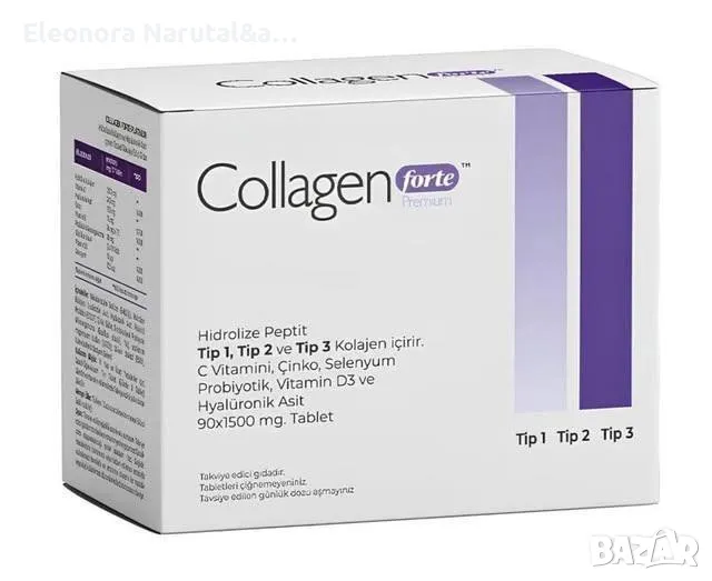 Collagen Forte Platinum Premium 3 вида колаген, снимка 1