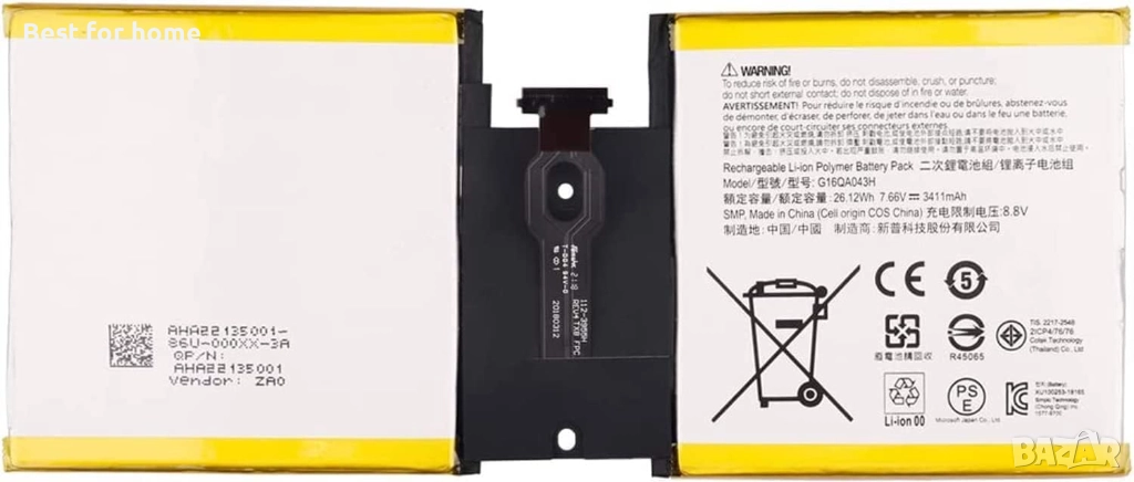 Батерия за лаптоп G16QA043H, съвместима с таблет Microsoft Surface Go, снимка 1