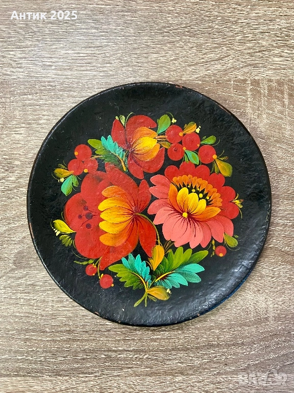 Винтидж декоративно пано „Петриковска роспис“, СССР, ръчна изработка, снимка 1