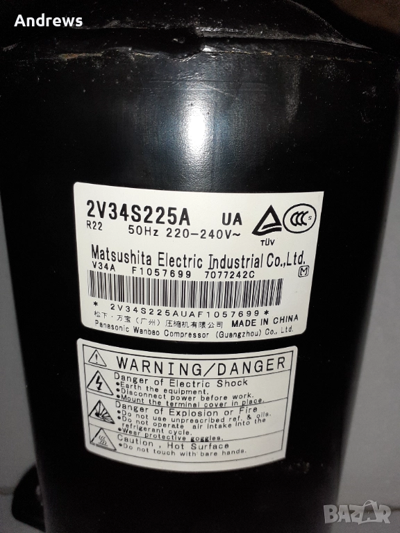 Matsushita Electric Industrial Компресор за климатик ротационен 2V34S225A 2HP 18500BTU  9192433235, снимка 1