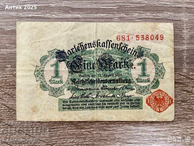 Darlehnskassenschein Eine Mark (1 марка), Германия, 1914, снимка 1