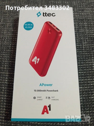 Външна батерия/ Powerbank , снимка 2 - Външни батерии - 53296069