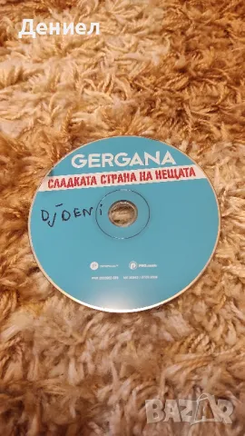 Gergana - Сладката страна на нещата!, снимка 1 - CD дискове - 46983215