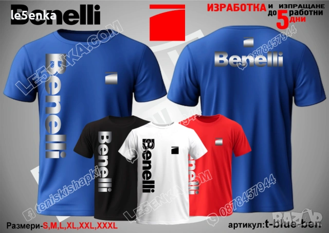 BENELLI тениска и шапка, снимка 10 - Тениски - 38264054