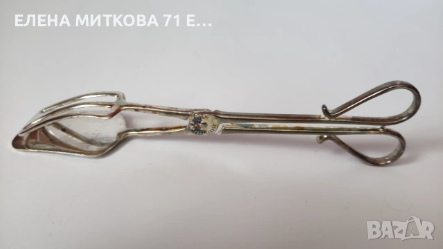 Посребрена щипка за сервиране нова