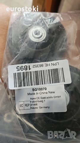 Комплект от 2 резервни колела за багаж, с оси и ремонтен ключ , снимка 10 - Куфари - 51458196