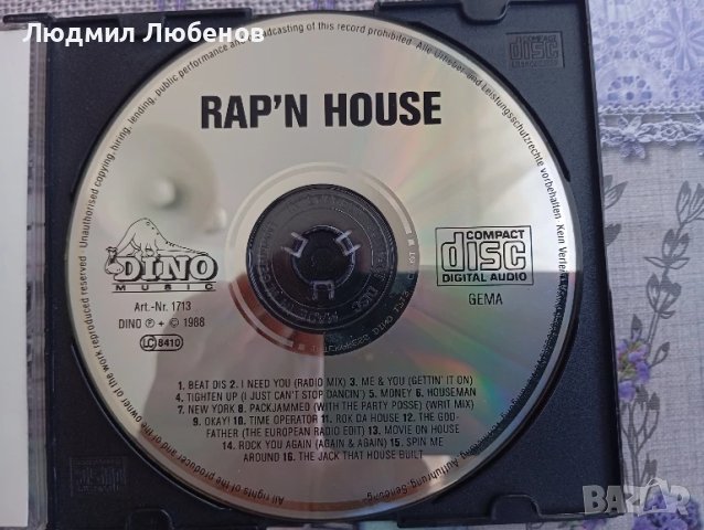 Компакт диск Rap n house, снимка 3 - CD дискове - 50808520