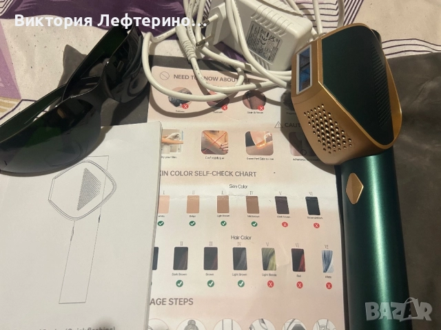 Продавам фотоепилатор