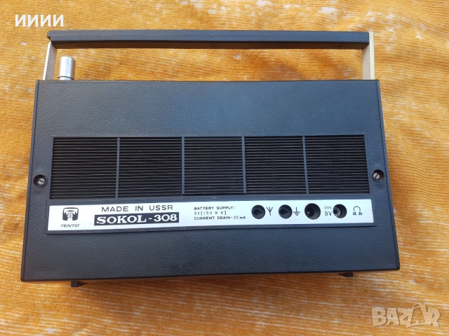 Радио транзистор SOKOL, снимка 6 - Радиокасетофони, транзистори - 53193624
