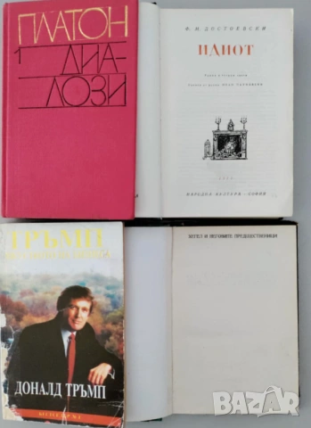 Класики по 5 евро