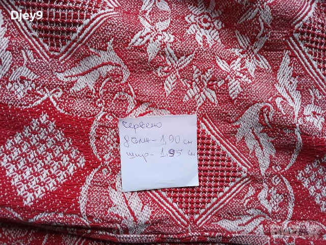 Соц карета, шалтета и мн.други , снимка 16 - Колекции - 54062397