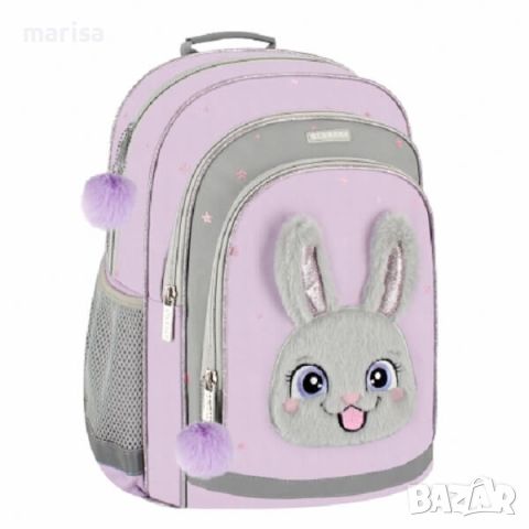 Ученическа раница Rabbit STARPAK 527182, снимка 1 - Раници - 45797869