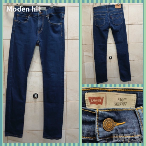 Levis размер 16 г./176 см. - дънки за тийнеджър/мъж