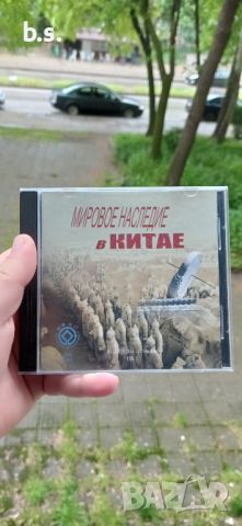 Мирвое Наследие в Китае - Аудио диск, снимка 1 - CD дискове - 45314527