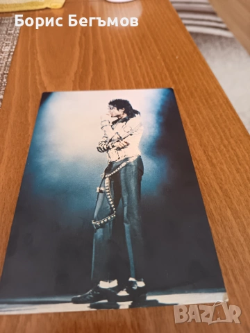 Картичка Майкъл Джексън/Michael Jackson