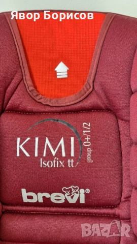 Стол за кола BREVI KIMI TT ISOFIX (0–25 кг) – Group 0+, Group I, Group II