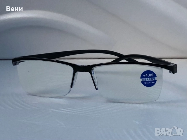 Диоптрични очила /+1.00 - +4.00 /, снимка 6 - Слънчеви и диоптрични очила - 52549476