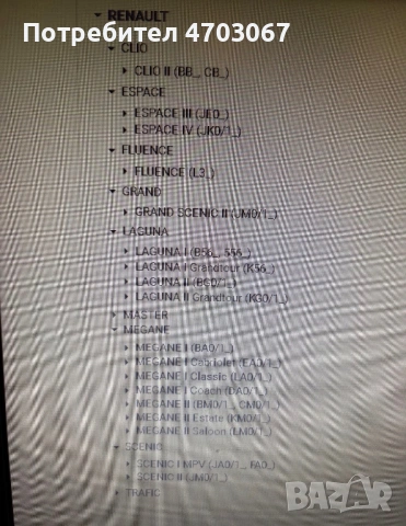 Бензинови дюзи за рено лагуна,меган, клио, снимка 2 - Части - 53030814