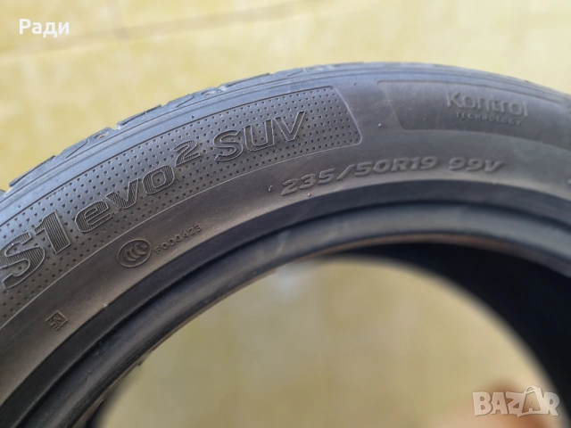 235/50/19 HANKOOK Ventus S1 evo2 SUV 46p., снимка 4 - Гуми и джанти - 54247456