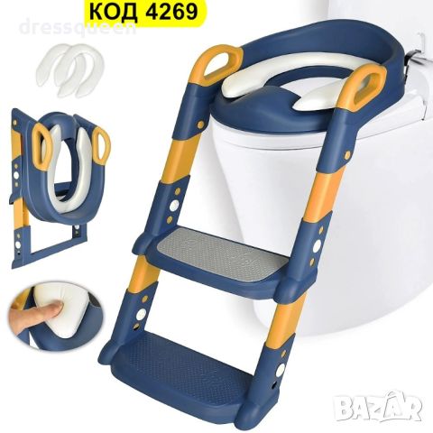 4269 Детски адаптер за тоалетна чиния със стълбичка, снимка 3 - Други - 45751189