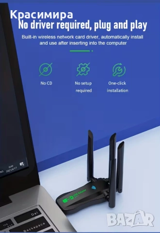 Мощен Bluetooth+WiFi Wireless Network USB Adapter, 2-in-1, 4.2+Dual-Band 1300Mbps, снимка 8 - Мрежови адаптери - 53433609