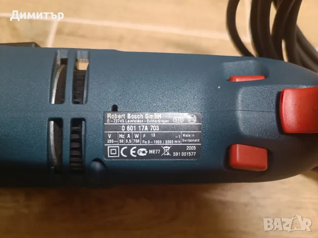 Ударна бормашина Bosch GSB 18-2RE 750 W, снимка 6 - Бормашини - 49171625