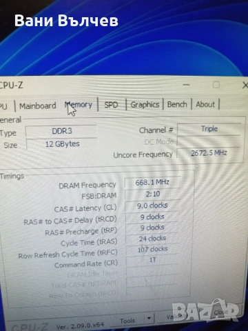 Продавам гейминг компютърна конфигурация , снимка 14 - Геймърски - 49924380