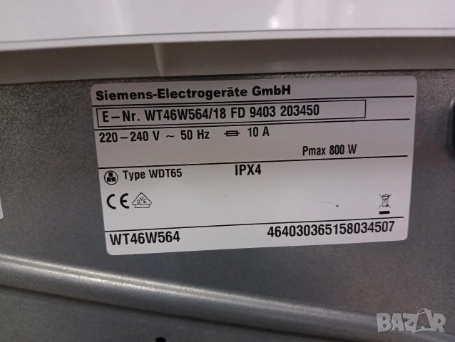 Сушилня с термопомпа Сименс Siemens IQ700 А++ 8кг с две години гаранция!, снимка 5 - Сушилни - 53776178