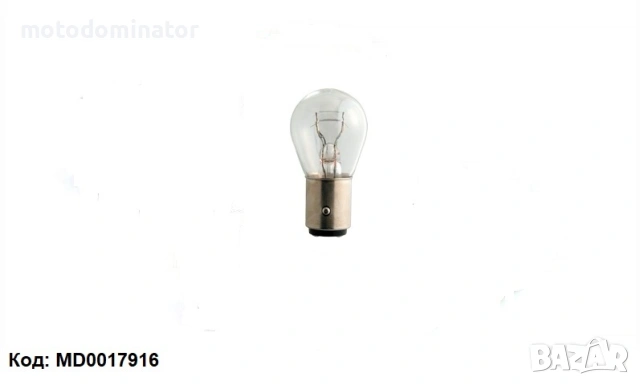 Лампи. Различни модели. 