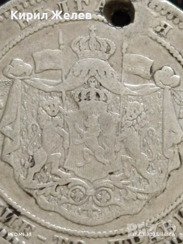 Сребърна монета 2 лева 1882г. Княжество България продупчена за НАКИТ, НОСИЯ, КОЛЕКЦИЯ 30005, снимка 9 - Нумизматика и бонистика - 50986518