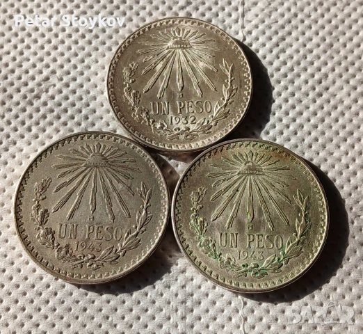 Стари сребърни монети.