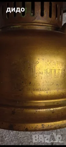 Газова лампа -фенер Primus, снимка 3 - Настолни лампи - 49608748