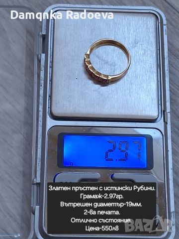 Златен пръстен с истински Рубини 14 карата проба 585, снимка 17 - Пръстени - 46160450