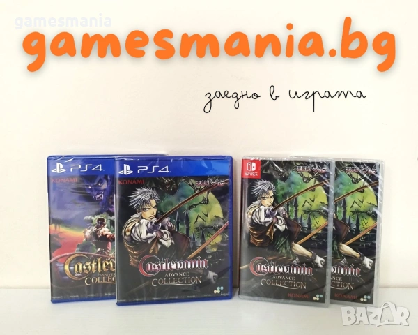 [ps4] Нови ! Uncharted: The Nathan Drake Collection/3 пълни игри!, снимка 7 - Игри за PlayStation - 53561194