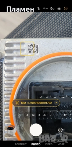 Баласт за фар VW, снимка 4 - Части - 51775800