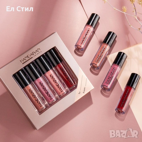 Комплект от 4 броя течни червила Handaiyan - с бляскав или матов завършек - Наличен: Сет 1 и Сет 2, снимка 13 - Декоративна козметика - 53612088